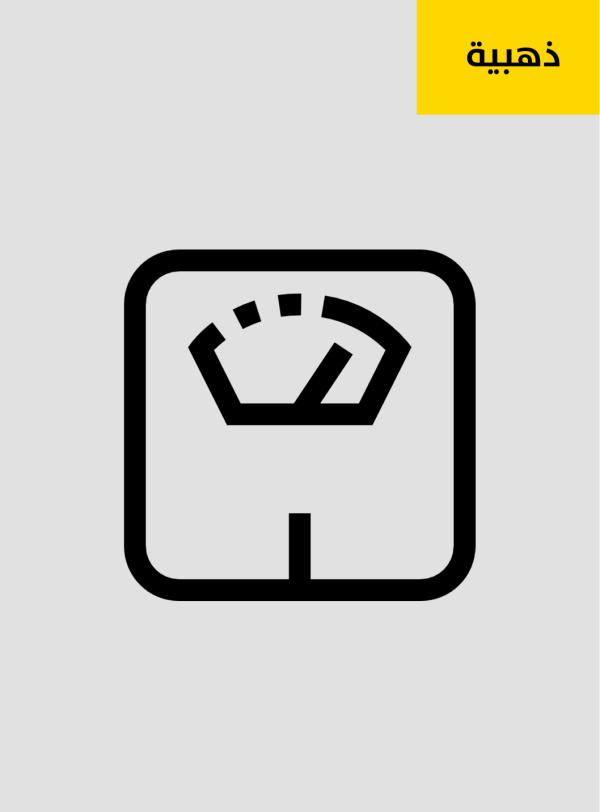 برنامج التغذية بداية سريعة